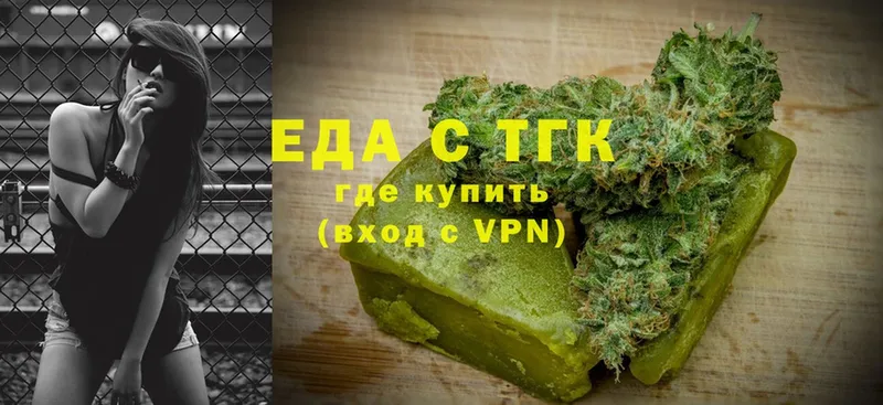 Canna-Cookies конопля  Зеленоградск 